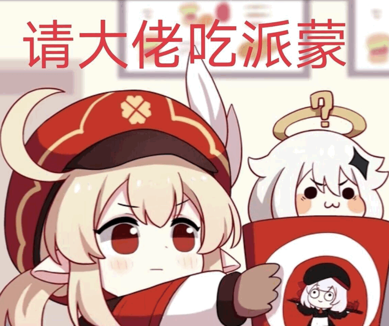 反射